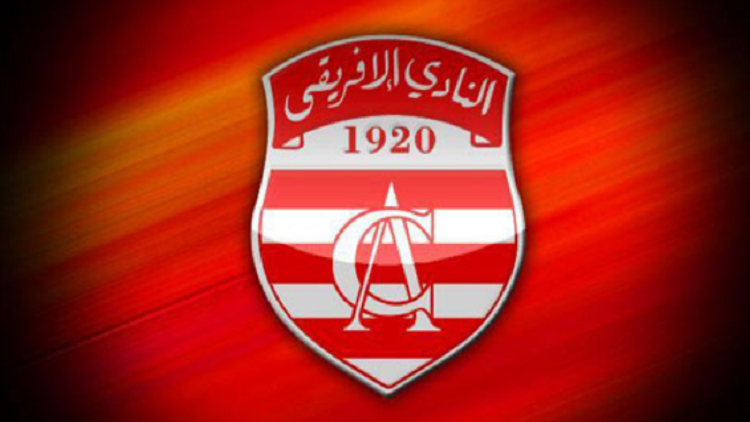 بعد الهزيمة "المذلة".. مدرب الإفريقي التونسي يقدم استقالته