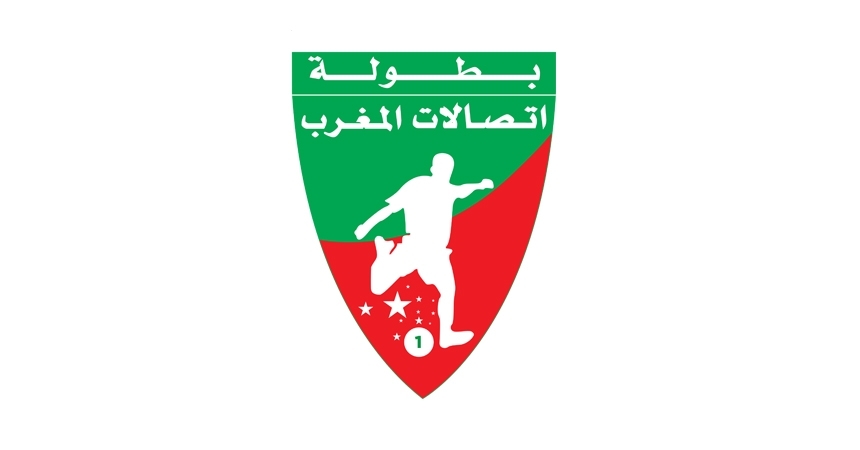 مباريات حارقة عن الجولة 17 من بطولة اتصالات المغرب للمحترفين