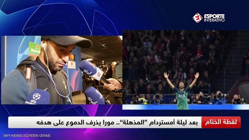 بالفيديو.. لوكاس مورا يذرف الدموع بعد مشاهدة هدفه "الحاسم"