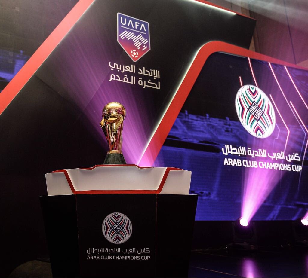 الاتحاد العربي يحدد موعد سحب قرعة كأس محمد السادس للأندية الأبطال