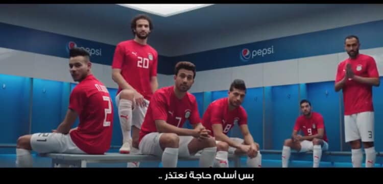 مفاجأة.. شركة "بيبسي" تتبرأ من إعلان اعتذار لاعبي المنتخب المصري