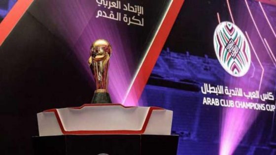 الجوائز المالية للأندية المشاركة في كأس محمد السادس