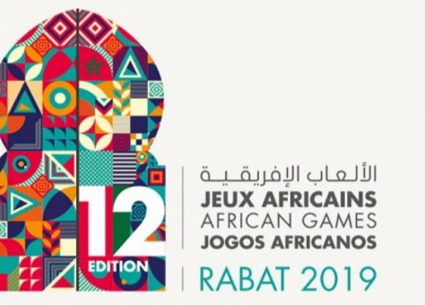 الألعاب الإفريقية: المغرب يرفع رصيده إلى 13 ميدالية