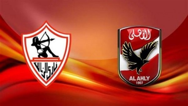 قرعة الدوري المصري تضع مواجهة الأهلي والزمالك في الجولات الأولى