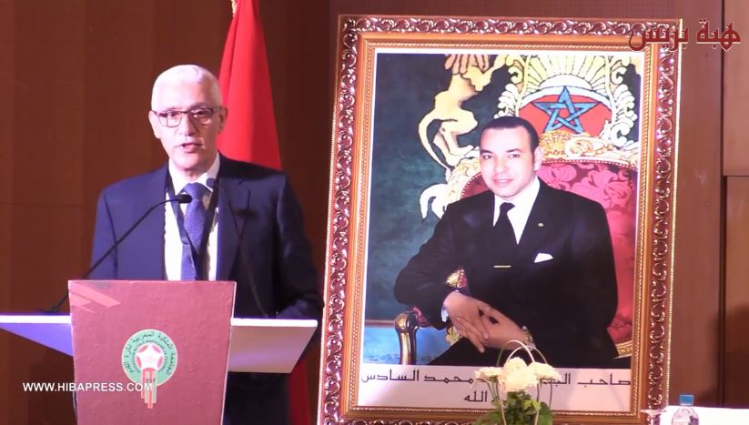 كلمة وزير الشباب والرياضة خلال الجمع العام للجامعة الملكية المغربية لكرة القدم