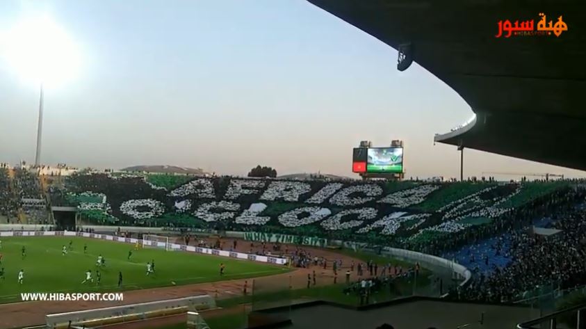 تيفو عالمي لجمهور "المكانة" خلال مباراة الرجاء والنصر الليبي
