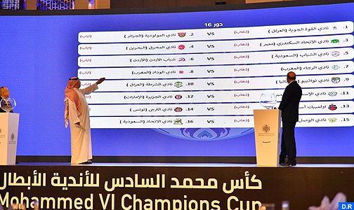 الاتحاد العربي لكرة القدم يحدد موعد سحب قرعة ربع نهائي كأس محمد السادس