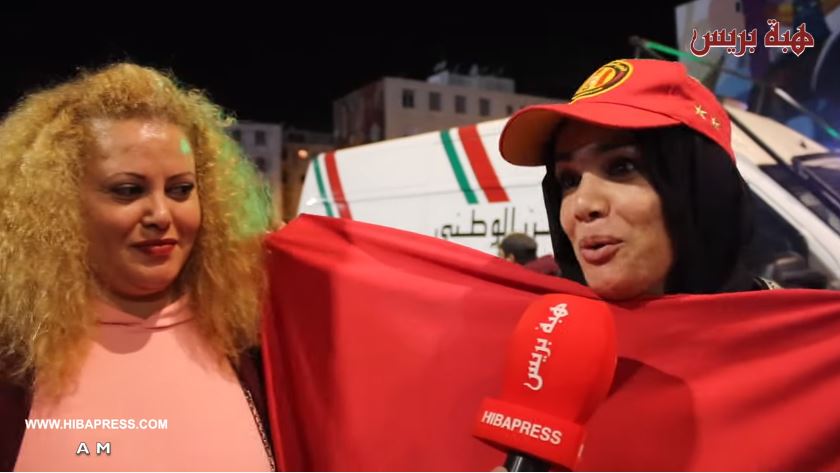 فرحة جمهور الترجي التونسي بعد الفوز على الرجاء