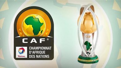 كأس افريقيا للمحليين : برنامج مباريات اليوم الاربعاء