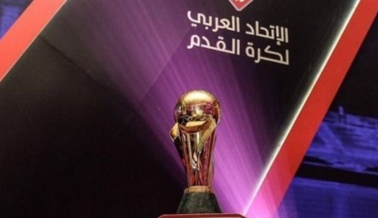 تحديد موعد نهائي كأس محمد السادس للأندية الأبطال