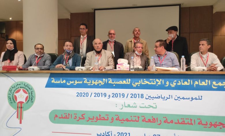 انتخاب عبد الله أبو القاسم رئيسا لعصبة سوس لولاية جديدة