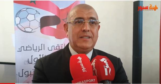 طارق زكرياء يطالب الجهات الوصية بدعم مشروع الميني فوتبول بالمغرب