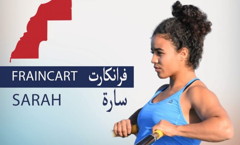 سارة فرانكارت تمثل المغرب في رياضة التجذيف بأولمبياد "طوكيو 2020"