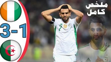 أهداف مباراة ساحل العاج 3-1 الجزائر (كأس افريقيا)