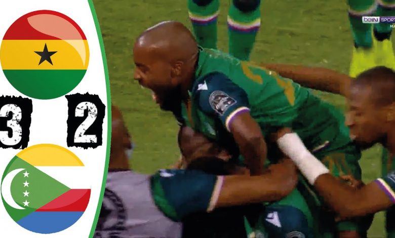 أهداف مباراة جزر القمر 3-2 غانا (كأس أمم أفريقيا)