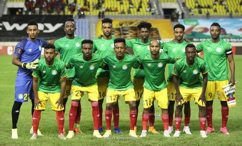 إثيوبيا والرأس الأخضر يلتقيان ضمن المجموعة الأولى في كأس أفريقيا