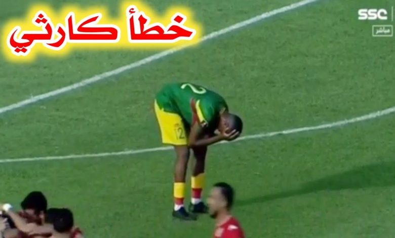 هدف مباراة مالي 0-1 تونس (تصفيات المونديال)