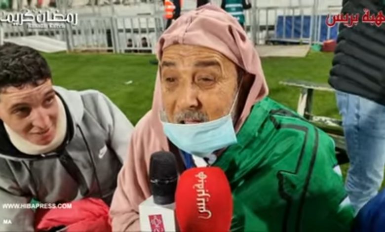 بالفيديو : مشجع مكفوف يتفاعل مع مباراة الرجاء والأهلي المصري