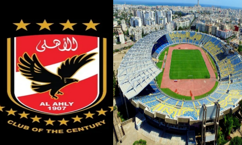 الأهلي المصري يطالب بنصف سعة مدرجات "دونور" في نهائي دوري الأبطال أمام الوداد