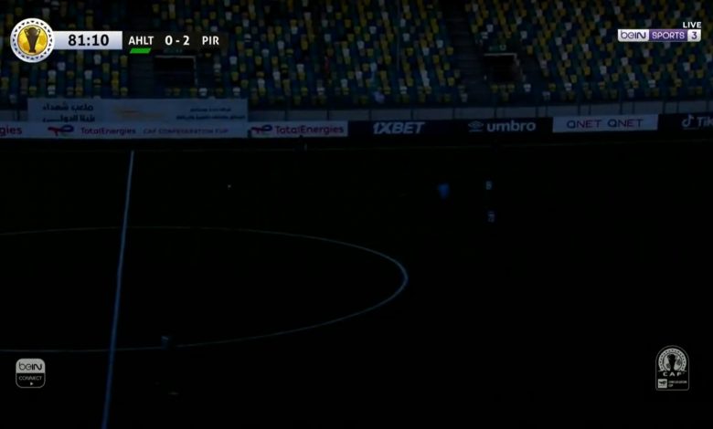 بالفيديو.. انقطاع التيار الكهربائي في مباراة أهلي طرابلس وأورلاندو بيراتس ضمن كأس "كاف"