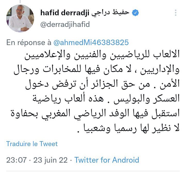 الدراجي يصف الإعلاميين المغاربة الذين احتجزتهم الجزائر في مطار وهران بـ"العسكر والبوليس"