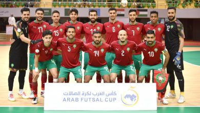 موعد مباراة المغرب ضد ليبيا في ربع نهائي كأس العرب للفوتسال والقنوات الناقلة