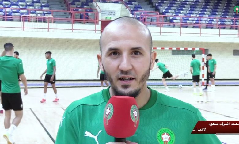 منتخب الفوتسال يواصل تحضيراته للمشاركة في كأس العرب