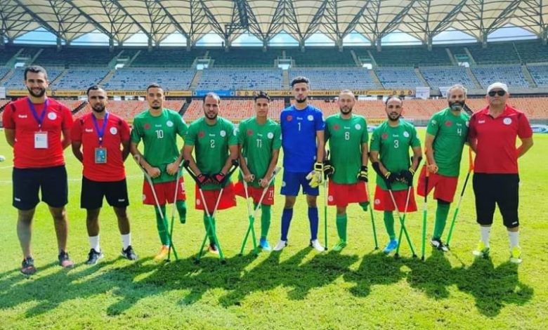 قرعة كأس العالم لمبتوري الاطراف تضع المغرب في مجموعة البرازيل