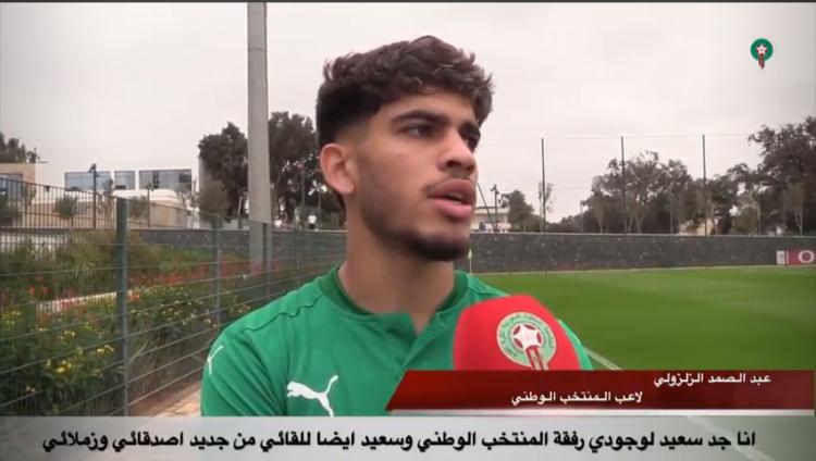 الزلزولي : المغرب يتواجد في مجموعة صعبة لكننا سنحقق نتائج ايجابية في المونديال