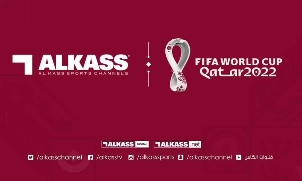 شبكة قنوات الكأس القطرية تحصل على حقوق بث مباريات المونديال