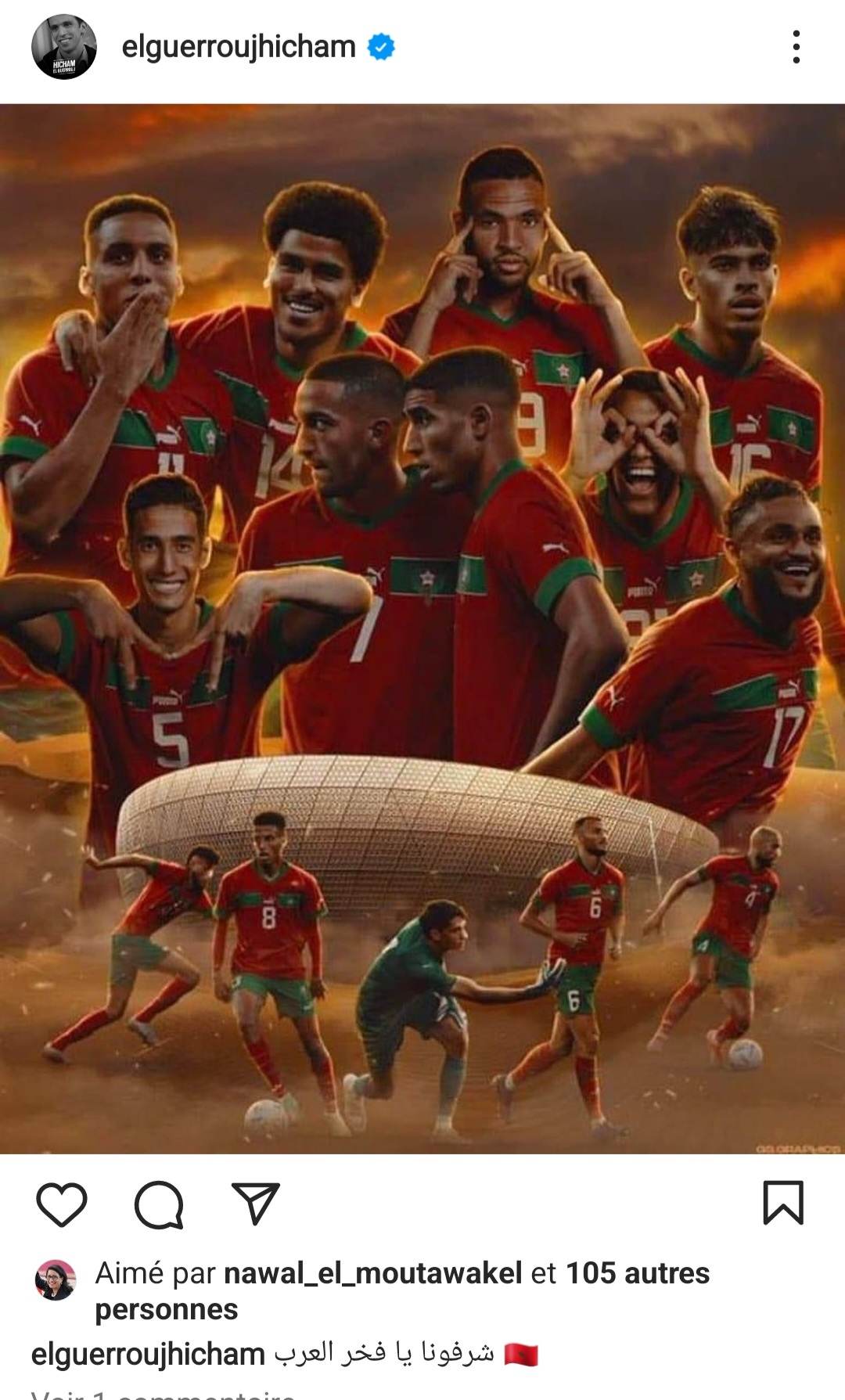 هشام الكروج يساند المنتخب الوطني أمام بلجيكا في كأس العالم هشام الكروج يساند المنتخب الوطني أمام بلجيكا في كأس العالم