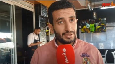 بالفيديو : الجمهور المغربي مطمئن لاختيارات الركراكي ويتوقع تجاوز الدور الاول