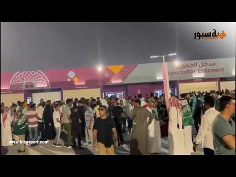 مئات الجماهير السعودية تنتظر فتح الابواب لولوج المدرجات