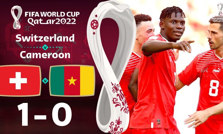 ملخص مباراة الكاميرون 0-1 سويسرا (كأس العالم)