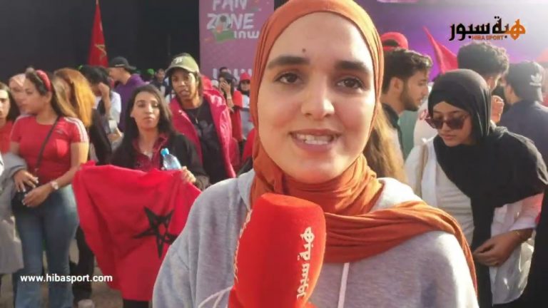 تصريحات الجماهير المغربية بعد الفوز التاريخي لأسود الأطلس أمام بلجيكا في المونديال