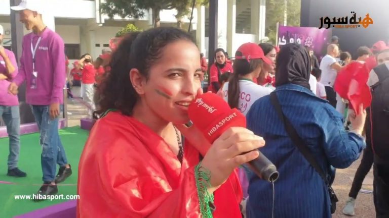 زغرودة حارة وأجواء حماسية للجماهير المغربية بعد الفوز على بلجيكا