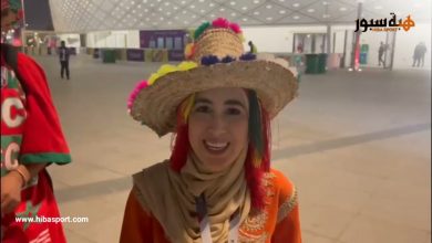 مشجعة مغربية تتوقع حدوث مفاجآت عربية جميلة في مونديال قطر