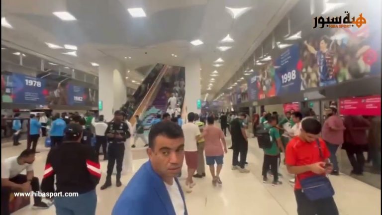 هكذا غادرت الجماهير السعودية نحو محطات الميترو بعد الاقصاء المر لمنتخبها من المونديال
