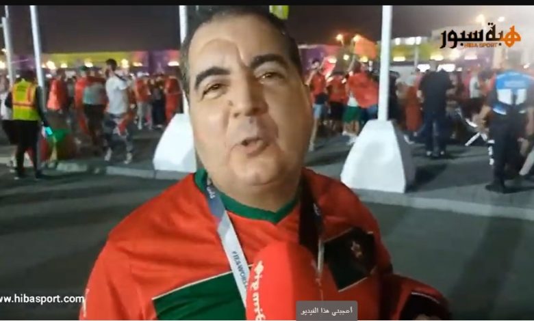 ردود الجماهير المغربية من قطر بعد فوز المنتخب الوطني على بلجيكا في كأس العالم