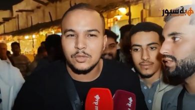 بالفيديو : مشجع مغربي ...الحكم الذي حرم المغرب من نهائي كاس العالم قطر 2022