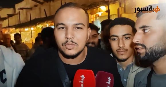 بالفيديو : مشجع مغربي ...الحكم الذي حرم المغرب من نهائي كاس العالم قطر 2022