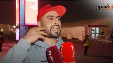 بالفيديو : مشجعون ينوهون بمستوى الاسود وينتقدون تجاهل ركلتي جزاء للمغرب