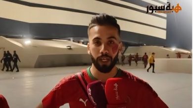 بالفيديو : فرحة مشجعين مغاربة بالوصول لنصف نهائي المونديال رغم الخسارة امام فرنسا