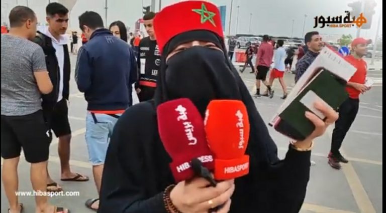 بالفيديو : الجمهور المغربي... شكرا قطر شكرا مسؤولي الجامعة