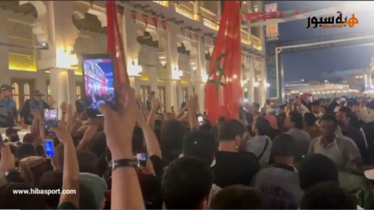 الجمهور المغربي يخلق اجواء رائعة في سوق واقف قبل مواجهة كرواتيا