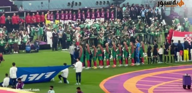 بالفيديو : تفاعل حماسي من الجماهير المغربية عند عزف النشيد الوطني المغربي