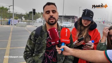 بالفيديو : الجمهور المغربي يشيد بمبادرة الجامعة بتوزيع التذاكر
