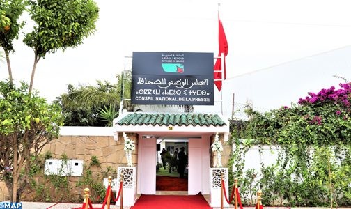 المجلس الوطني للصحافة يراسل "كاف" بشأن حق الصحافيين المغاربة في تغطية "الشان" بالجزائر