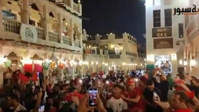 الجمهور المغربي بقطر يحتفل على ايقاع " نلعبو عليها ونجيبوها"