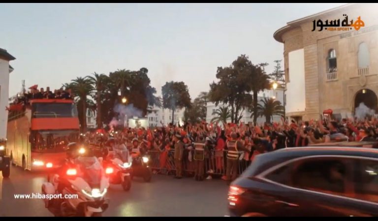 شاهد لحظة مرور حافلة أسود الأطلس وسط حشود الجماهير المغربية في شوارع الرباط